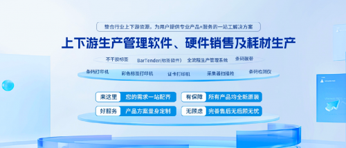 鷺源國際 重塑中國離散制造業(yè)的信息技術(shù)與產(chǎn)品服務(wù)軟件開發(fā)
